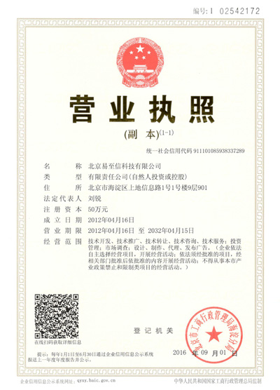 贡觉网易企业邮箱