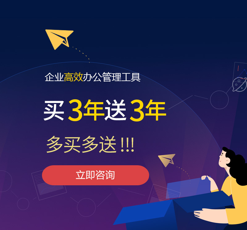 贡觉网易企业邮箱